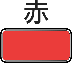 B red_2019